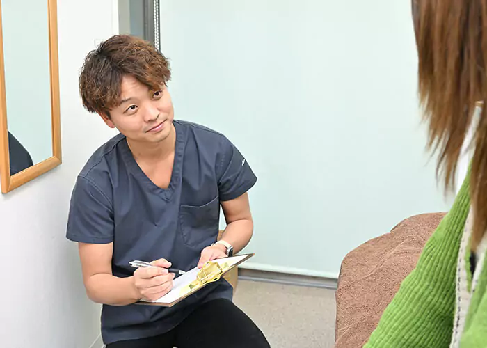 神田第一接骨院