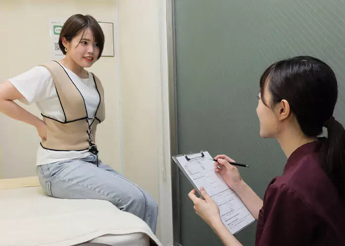 神田第一接骨院